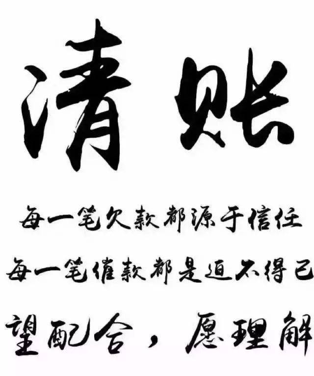 杭州讨账公司成功调解一起因食品安全引发的消费纠纷，双方当事人达成和解