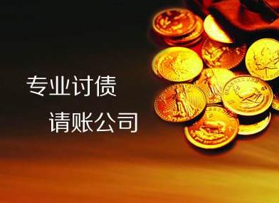 杭州要账公司：借条保留终生诉讼权有效吗